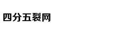 罗永浩曾深刻改变这个世界